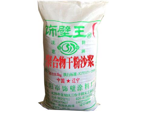 負溫聚合物外保溫砂漿