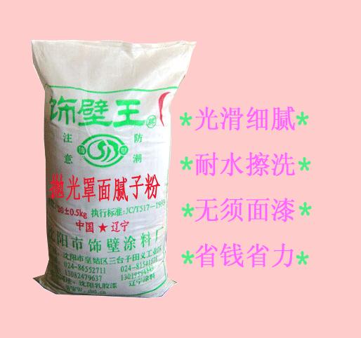 內(nèi)墻拋光膩子