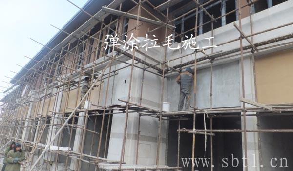 遼寧海城宗駿東方卡蒂亞防凍涂料施工工程