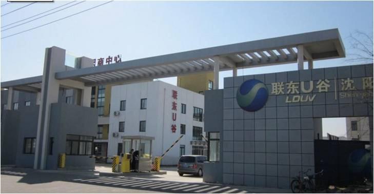 沈陽(yáng)聯(lián)東U谷1萬(wàn)8千平方米仿石涂料和彈性拉毛涂料